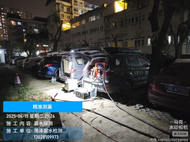 玉林消防水管漏水检测维修公司电话多少钱